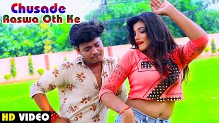 HD VIDEO - चूसा दे रस होठवा से - Kavita Yadav - Vindhyachal Chaudhari - Bhojpuri Hit Song 2020