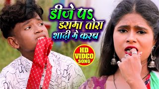 #VIDEO | #Antra Singh Priyanka | डीजे पे ड्रामा तोर शादी में करम | #Ankit Gold | Bhojpuri Song 2020