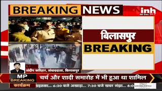 Chhattisgarh News || Bilaspur के होटल ग्रांड अंबा में मारपीट का मामला, Video Viral