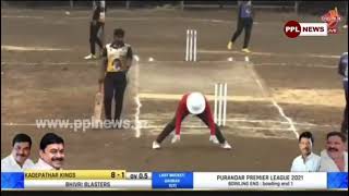 Most Funny Umpiring Style Ever in Cricket | Umpire Given A Wide Ball and Look at his Style