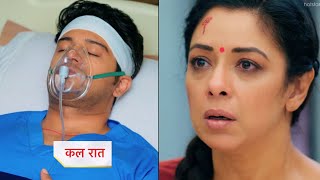 Anupamaa Promo | Anuj Ko Nahi Aaya Hosh, Anupama Hui Shocked