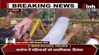 MP News || Bhopal में सांसदों के निलंबन के विरोध में प्रदेश कांग्रेस का प्रदर्शन, पुलिस ने रोका