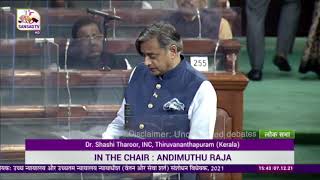 Dr. Shashi Tharoor on The High Court and Supreme Court Judges Amendment Bill, 2021