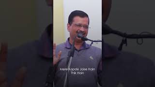 Arvind Kejriwal's Savage Reply to Punjab CM Channi #Shorts #AamAadmiParty #PunjabElections2022