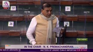 Shri Naranbhai Bhikhabhai Kachhadiya raising 'Matters of Urgent Public Importance' in Lok Sabha