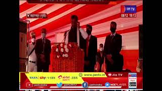 Saharanpur News | Deputy CM Keshav Prasad Maurya का सहारनपुर दौरा, मानकमऊ में जनसभा को किया संबोधित
