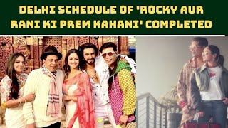 Delhi Schedule Of 'Rocky Aur Rani Ki Prem Kahani' Completed | Catch News