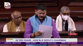 Special Mention | Shri Satish Kumar Gautam in Rajya Sabha: 08.12.2021