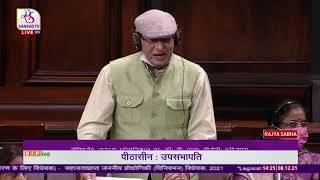 (Retd.), Lt.Gen. (Dr.) D. P. Vats on two medical Bill in Rajya Sabha: 08.12.2021