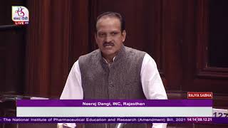 Neeraj Dangi's Remarks | The NIPER Amendment Bill, 2021