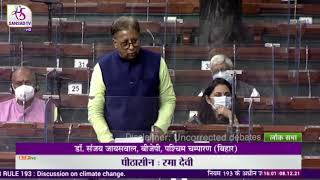 Dr. Sanjay Jaiswal on the discussion on Climate Change in Lok Sabha: 08.12.2021