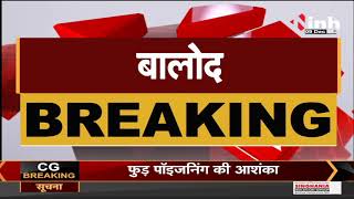 Chhattisgarh Governor Anusuiya Uikey का बयान, राज्य सरकार पर साधा निशाना