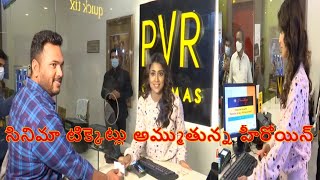 Heroine Shriya Selling Movie Tickets PVR Cinemax | Gamanam Movie Promotions | s media