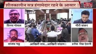 Uttarakhand News : कांग्रेस प्रवक्ता का कहना है कि, सरकार सोचती है की विपक्ष सत्र नहीं चलने देगा