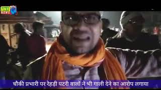 उत्तर प्रदेश के ग्रेटर नोएडा के थाना क्षेंत्र जहांगीरपुर पुलिस और युवक की बहस का वीडियो वायरल