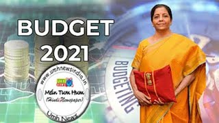 Budget 2021 Update : क्या हुआ है सस्ता और क्या हुआ है महंगा