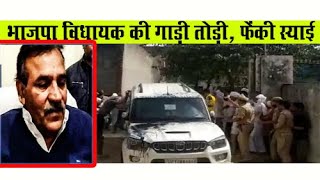 UP News: मुजफ्फरनगर में BJP विधायक Umesh Malik  के काफिले पर हमला, बाल-बाल बचे, VIDEO