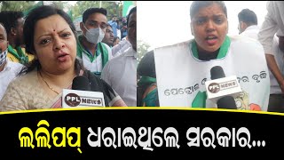 BJD Stages Massive Protest Against BJP Govt. On LPG and Fuel Price Hike