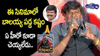 Akhanda Fight Master Shiva  Shocking Comments On Bakrishna | Boyapati Sreenu | Top Telugu TV