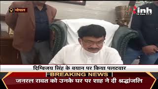 Madhya Pradesh News || Panchayat Minister Mahendra Singh Sisodia का बड़ा बयान