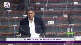 Manish Tewari's Remarks | Statutory Resolution | Parliament Winter Session 2021