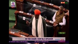 Shri Virendra Singh raising 'Matters of Urgent Public Importance' in Lok Sabha: 09.12.2021