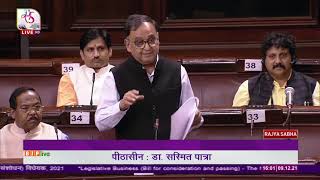 Shri Mahesh Poddar on The NIPER (Amendment) Bill, 2021 in Rajya Sabha