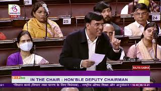 Dr. Mansukh Mandaviya's reply on the NIPER (Amendment) Bill, 2021 in Rajya Sabha