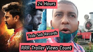 RRR Trailer Views Count In 24 Hours