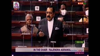 Dr. Jitendra Singh move the Central Vigilance Commission (Amendment) Bill, 2021 in Lok Sabha