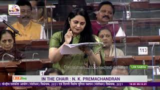 Smt. Sunita Duggal on the Central Vigilance Commission (Amendment) Bill, 2021 in Lok Sabha