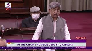 Shri K.C. Ramamurthy on Matters Raised With The Permission Of The Chair in Rajya Sabha: 10.12.2021