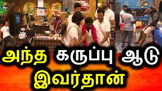 Bigg Boss Tamil Season 5 | 10th December 2021 - Promo 3 | Vijay Television