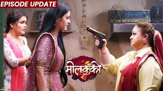 Molkki | 10th Dec 2021 Episode Update | Prakashi Devi Ne Purvi Aur Anjali Par Chalayi Goli