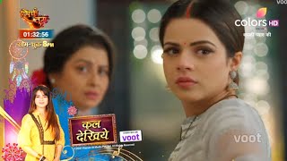 Thapki Pyar Ki 2 Update | Veena Devi Ne Thapki Ko Ghar Ke Bahar Nikala, Par Purab Ne...