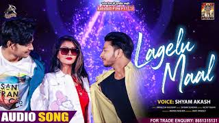 लागेलु माल | SHYAM AKASH | Lagelu Maal | Bhojpuri Hit Song 2021