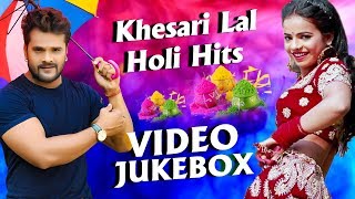 खेसारी लाल होली हिट्स 2020 - KHESARI LAL YADAV - JUKEBOX - Bhojpuri Holi Songs