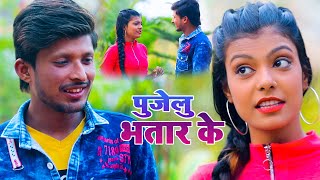 #VIDEO - #Antra Singh Priyanka - पुजेलु भतार के - Kalaam Raj - Bhojpuri Hit Song 2021