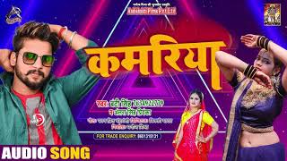 #Antra Singh Priyanka - कमरिया - Banty Singh - Kamariya - Bhojpuri Hit Song 2021