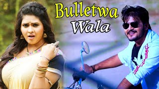 HD #VIDEO || #Arvind Akela Kallu || Bulletwa Wala || Chandani Singh || Bhojpuri Songs 2021