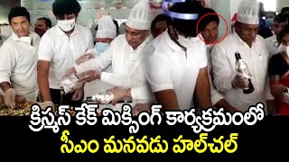 Cm KCR Grandson Himanshu And Minister Mallareddy As Chief Guests To Cake Mixing Event-Top Telugu Tv