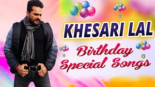 Khesari Lal Yadav Birthday Special Song | Happy Bithday Khesari Bhaiya ????????????