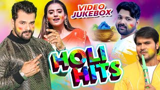 VIDEO JUKEBOX | Top 04 सुपरहिट हाेली धमाका | #Khesari Lal Yadav & Arvind Akela Kallu & Akshara Singh