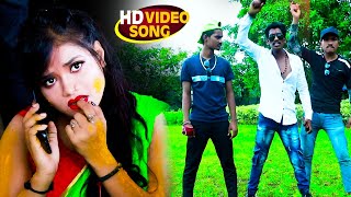 #Video - दिल लगी रंगदार से - Bhuwaal Verma - Dil Lagi Rangdaar Se - Bhojpuri Hit Song 2021