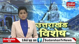 SudarshanUk:पंचतत्व में विलीन हुए CDS रावत Suresh Chavhanke|SudarshanNews