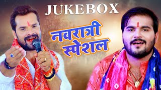 Khesari Lal Yadav , Ankush Raja , Arvind Akela kallu | Video Jukebox | Superhit Devi Geet  2021