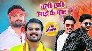 #Khesari Lal  , #Arvind Akela , #Ankush Raja || Video Jukebox || Best Of 2021 | Superhit Chhath Geet