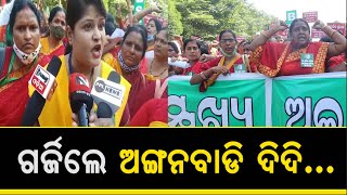 Anganwadi Workers Protest Against BJP Govt. in Centre in Lower PMG Of Bhubaneswar