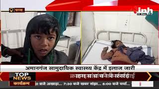 Madhya Pradesh News || आंगनबाड़ी में बच्चों को परोसा गया दूषित खाना, 15 बच्चों की बिगड़ी तबियत