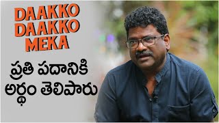 Lyricist Chandrabose About MM Keeravani Reaction On Dakko Dakko Meka Song | Pushpa | Top Telugu TV